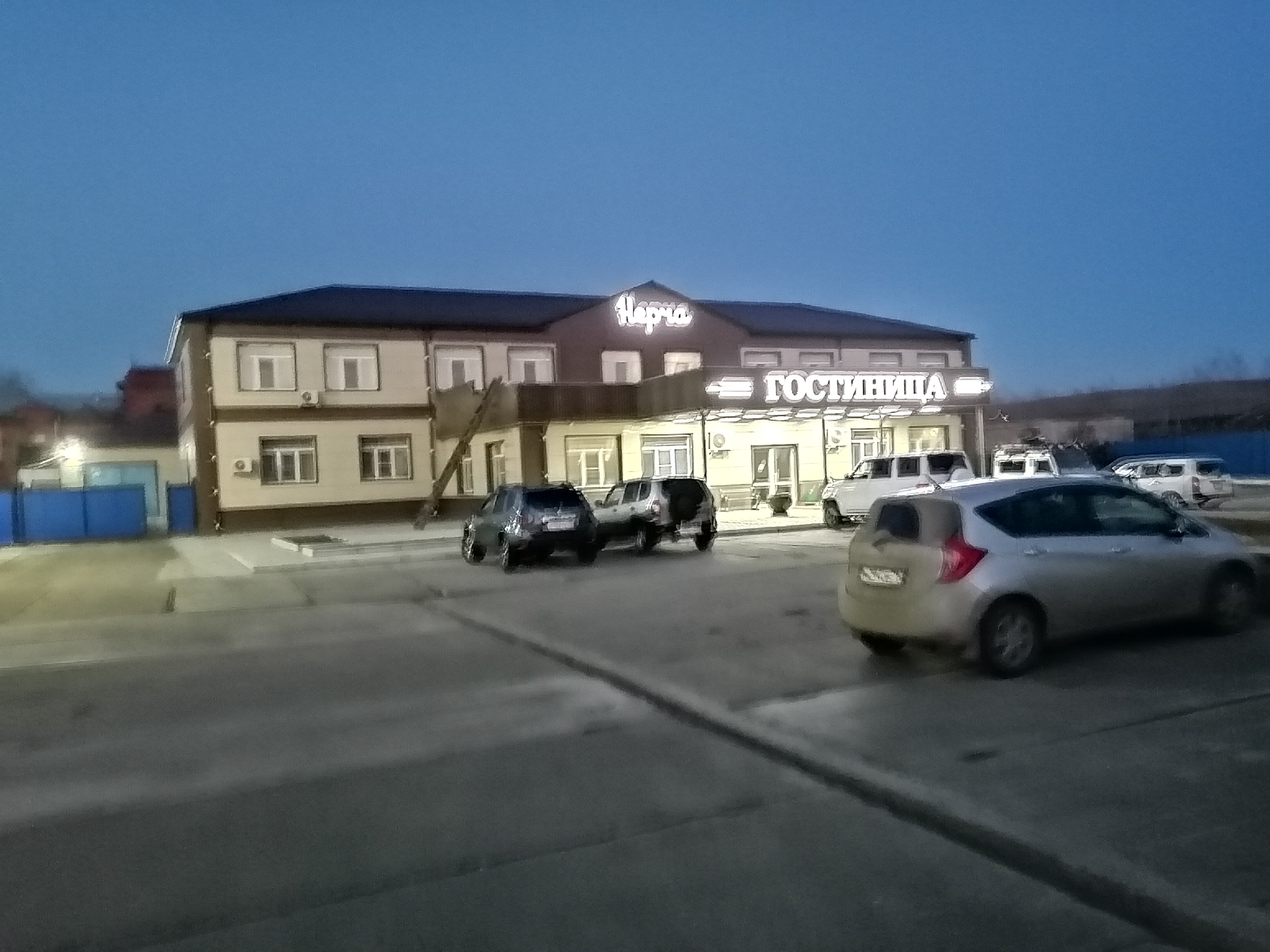 Фото отеля 5