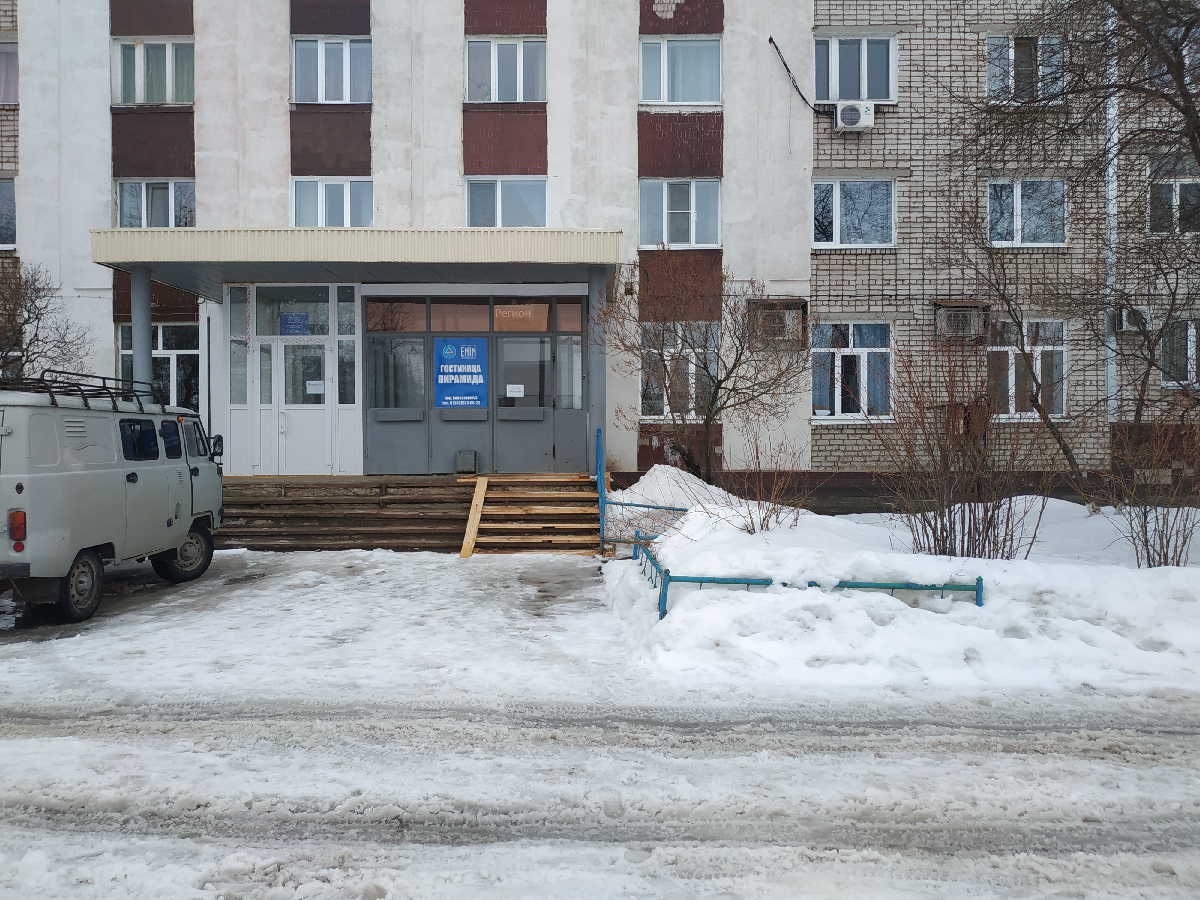 Фото отеля 1