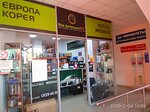 Vse-detalki.ru (1-y Sovetskiy pereulok, 7), auto parts and auto goods store