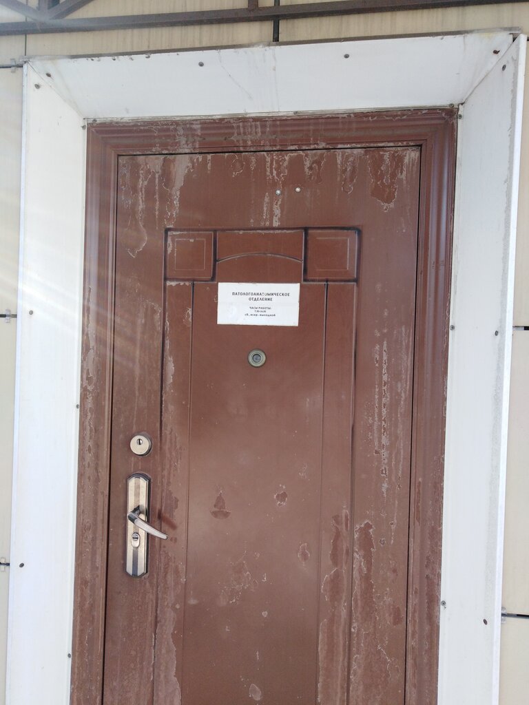 Departamento del hospital Патологоанатомическое отделение, , foto
