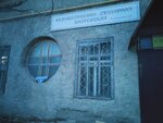 Художественно-столярная мастерская (ulitsa Chernyshevskogo, 5), trabajos de carpintería