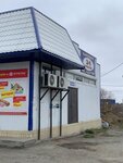 Светлана (Tsiolkovskogo Avenue, 30к2), grocery