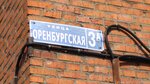 Отделение детской поликлиники №4 (Profsoyuznaya ulitsa, 18), hospital de niños