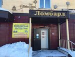 Ювелирная мастерская (Pervomayskaya ulitsa, 12), jewelry workshop