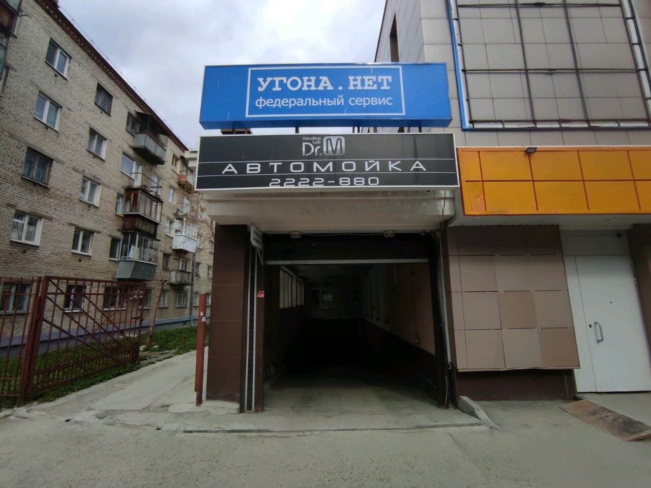 Карта отто шмидта 58