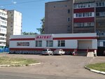 Magnit (Первомайская улица, 18), grocery