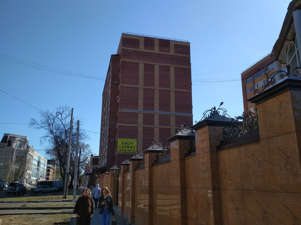 Management company Амур сервис, Blagoveshchensk, photo