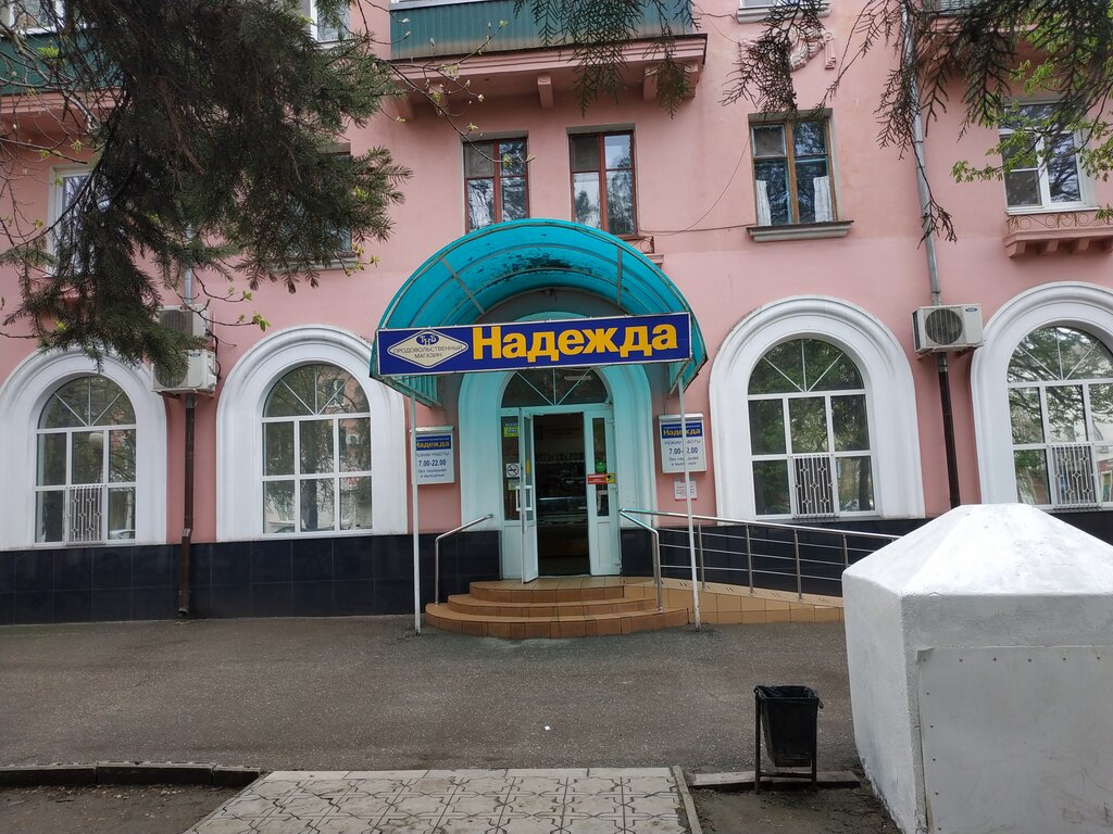 Grocery Надежда, Tikhoretsk, photo