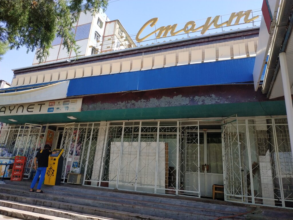 Savdo markazi Start, Toshkent, foto