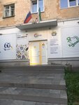 Otdel kultury Departament sotsialnoy politiki Administratsii g. Kurgana (Maksima Gorkogo Street, 34) ، إدارة حكومية