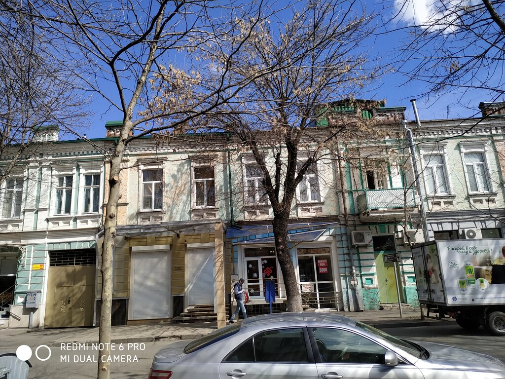 Mir Khudozhnika, art supplies and crafts, Russia, Kaluga, Lenina Street, 44 - Ya