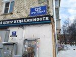 Форт (Крестовая ул., 126, Центральный микрорайон, Рыбинск), системы безопасности и охраны в Рыбинске