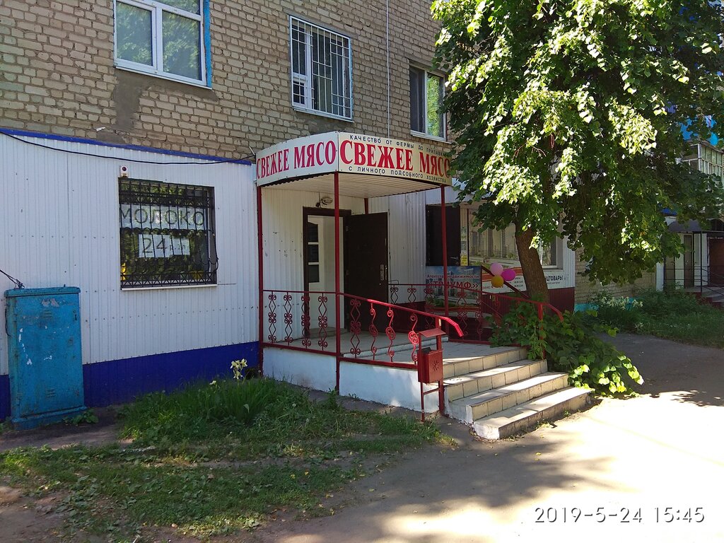 Адрес Мужских Магазинов В Ртищево Саратовской Области