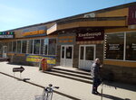 Джинсовый мир (ulitsa Gaydara, 59Дс1), jeans store