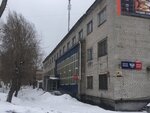 Otdeleniye pochtovoy svyazi Kachkanar 624350 (Kachkanar, ulitsa Sverdlova, 5Б), post office