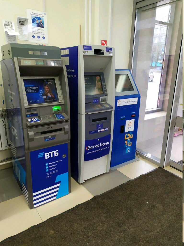 ATM Public Joint-Stock Company Norvik Bank Pjsc Norvik Bank, Kirov, photo