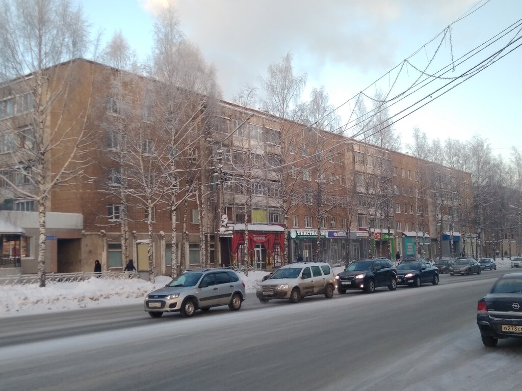 Калина сыктывкар коммунистическая улица