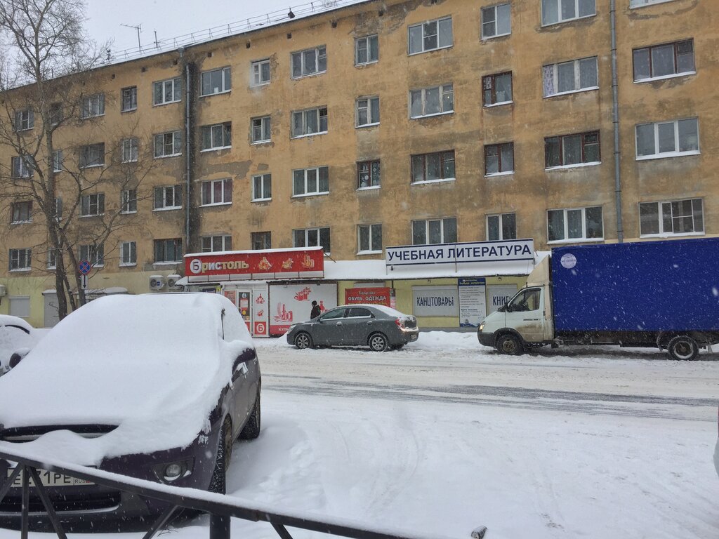 Educational literature Knizhny magazin Uchebnaya literatura, Vologda, photo