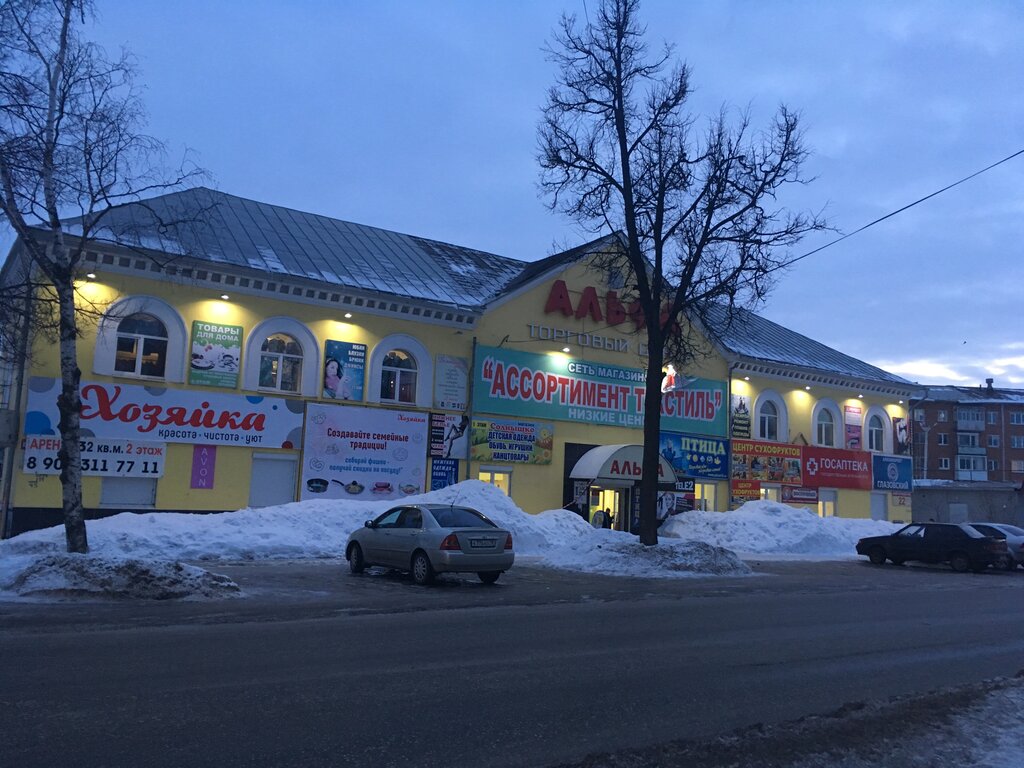 محلات بيع أغطية السرير Магазин Ассортимент-Текстиль ، ، صورة