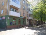 Роза (Советская ул., 11), магазин цветов в Светлом