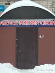 Ателье мягких окон (Blagoveshchenskaya ulitsa, 91), ventana