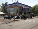 Нептун (ул. Орджоникидзе, 5В, Королёв), торговый центр в Королёве