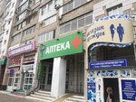 Avtomagnit (Lenina Street, 113), auto parts and auto goods store