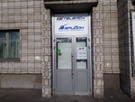 Telemax (Kurchatova Avenue, 42), internet service provider