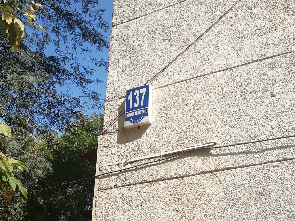 Real estate agency Citi habitat, Tashkent, photo