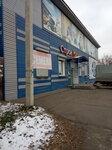 Магазин семян (ulitsa Timiryazeva, 90), seed shop