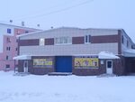 Феникс (Logovaya ulitsa, 70В), home goods store