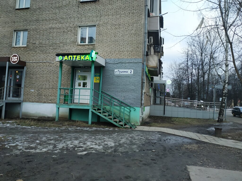 Pharmacy Планета здоровья, Shelkovo, photo