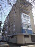 Аптека (ulitsa Idarova, 36/77), pharmacy