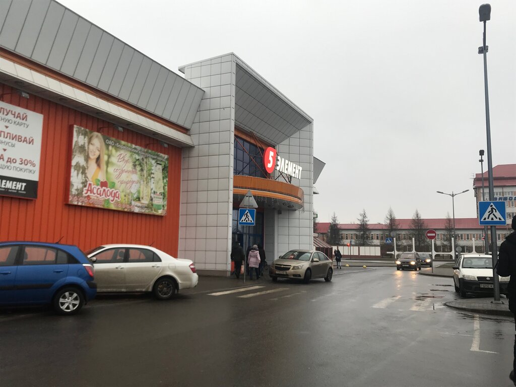 Metal items repair Мастерская по производству ключей Ваш ключик, Borisov, photo