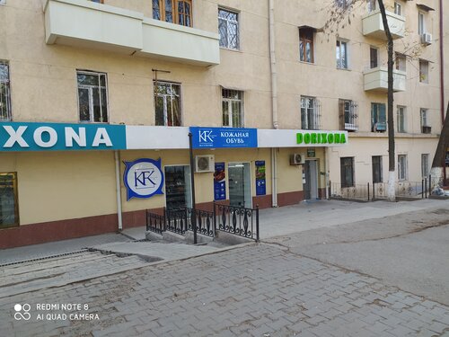 Магазин обуви Kfk Collection Shops, Ташкент, фото