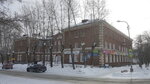 Faberlic (ulitsa Spartaka, 6А), distributors of cosmetics and household chemicals