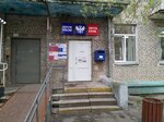 Otdeleniye pochtovoy svyazi Moskva № 111674 (Moscow, 1st Volskaya Street, 22к1), post office