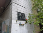 Мемориальная доска В.С. Петрову (Henerala Almazova Street, 14), memorial plaque, foundation stone