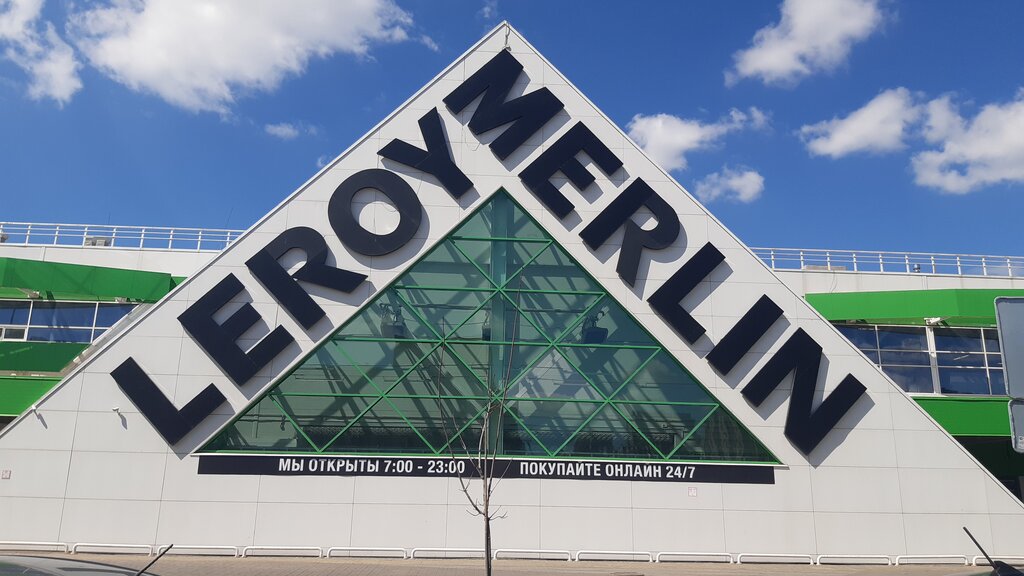 Леруа мерлен казань график 1 января Panorama: Leroy Merlin, construction hypermarket, Russia, City of Kazan, Fatykha