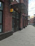 1С Smartcom (Marshala Rybalko Street, 2к9), accountants