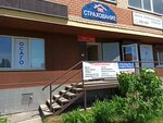 Fix страхование (Diagnostic Street, 21), insurance broker