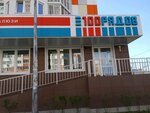 100ryadov (I.V. Sviridova Street, 20к1) ، الأبواب