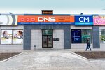 DNS (ул. 50 лет Октября, 44, Благовещенск), компьютерный магазин в Благовещенске