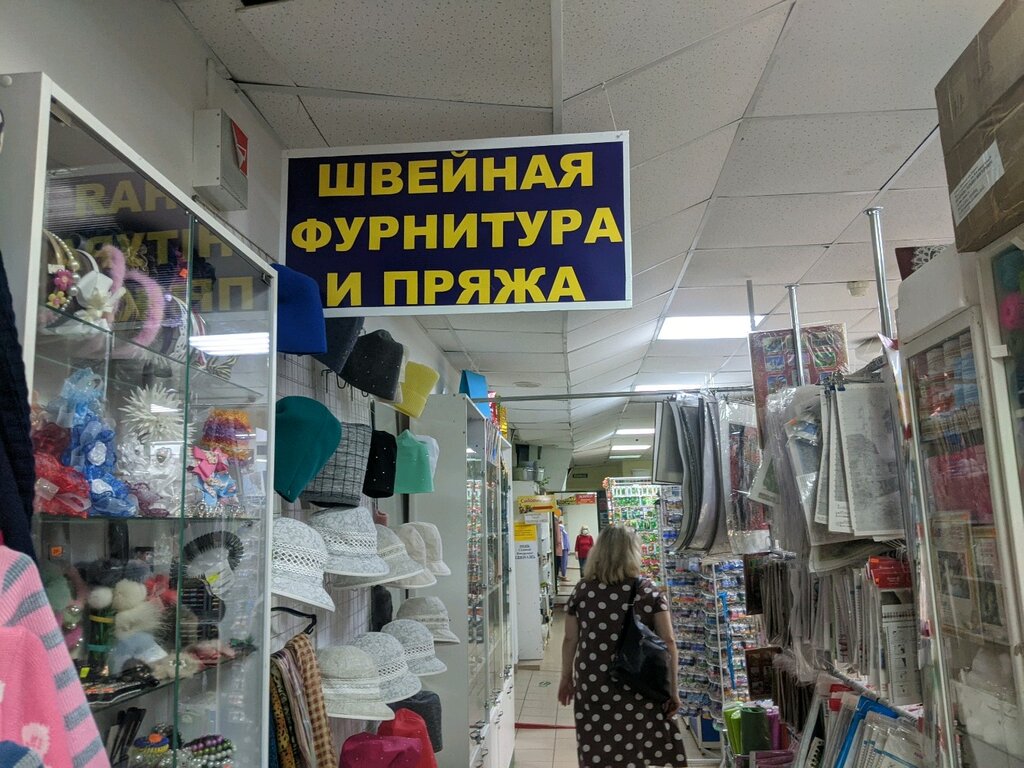 Магазины Для Творчества И Рукоделия В Кирове