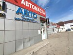 Авто Жигули (Покровская ул., 19), магазин автозапчастей и автотоваров в Барнауле