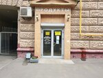 Tsitrus (Mira Avenue, 108) ، محل بقالة
