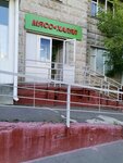 Мясо-халял (ул. Перерва, 62, корп. 1, Москва), магазин мяса, колбас в Москве