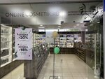 Online Cosmetik (Omskaya ulitsa, 11), equipos y materiales para salones de belleza