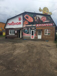 Рыбный край (derevnya Minino, SNT Zaimka, 101), fish and seafood