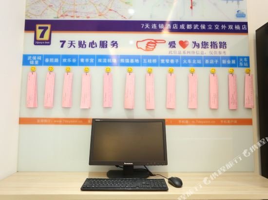 Фото 7 Days Inn Chengdu Wuhou Flyover Waishuangnan Bran